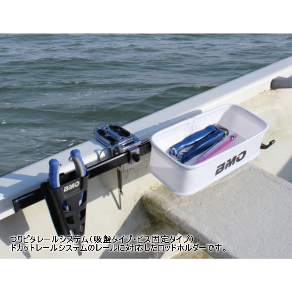 BMO JAPAN Tsuripita/Multi Tray BM-P200