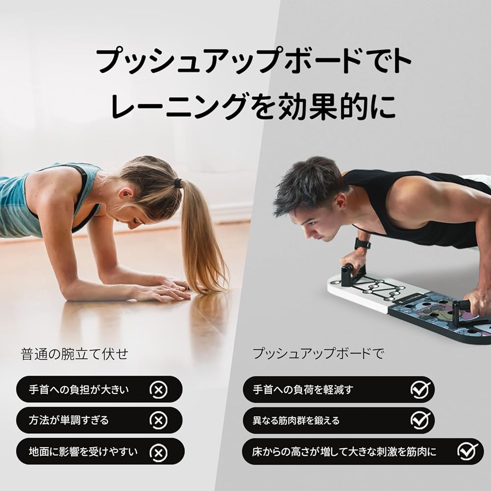 mobifitness Push Up Board, Push Up Bar, Folding, Push-ups, Tools, Muscle Training, Goods, Pectoral, Deltoids, Triceps, Back, Upper Body, Weight, Training, Fitness, Diet, Anti-Slip, Japanese Instruction Manual Included