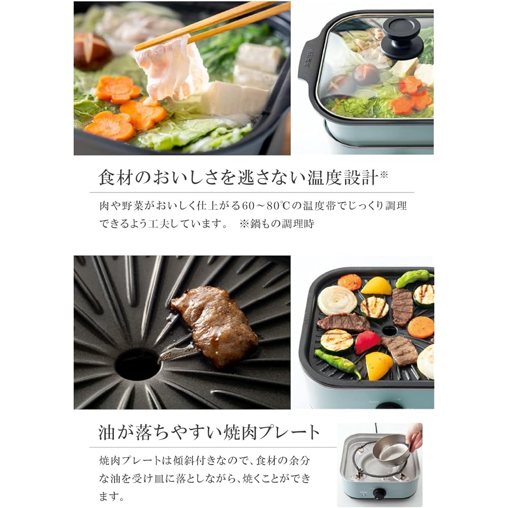 Peacock Thermos Industry Co., Ltd. Hot Plate Electric Pot Grill Pot Small 2 Piece Type Pot Yakiniku Plate for 2 People WGV-A60 ASM