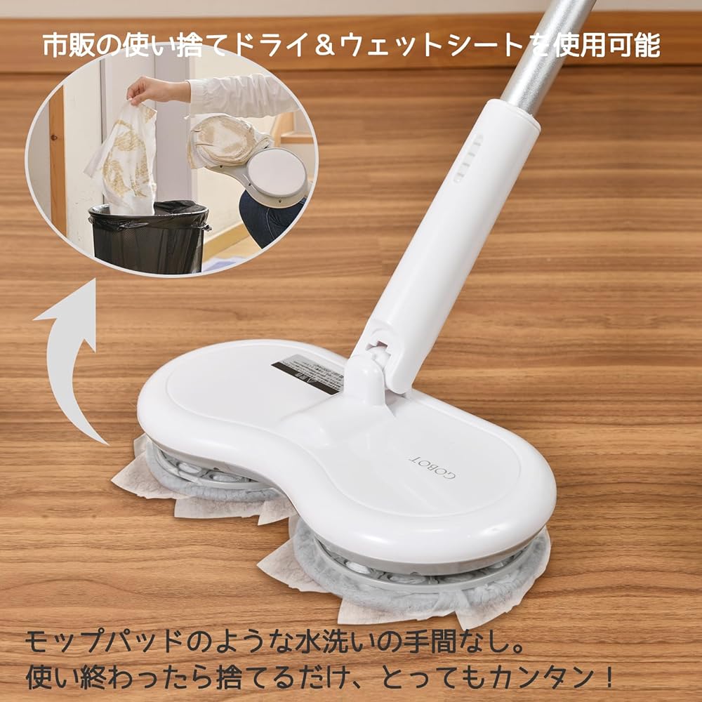 GOBOT Electric Mop Mop Cleaner Electric Floor Cleaner Cordless Rotating Mop Cleaner Can Use Wet Sheet/Dry Sheet Adjustable Length Free Standing Wet Wipe Dry Wipe Floor Cleaning Tool (White 2)