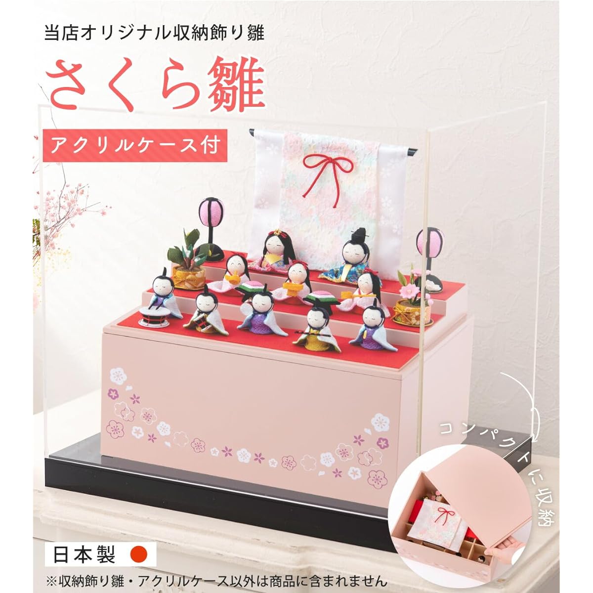 Hina Dolls, Hina Dolls, Storage Decorations, Compact, Authentic Hina Dolls that can be displayed in a space of 40cm width, Sakura Hina (Pink Box), Acrylic Case C Set, Made in Japan [FUN fun]