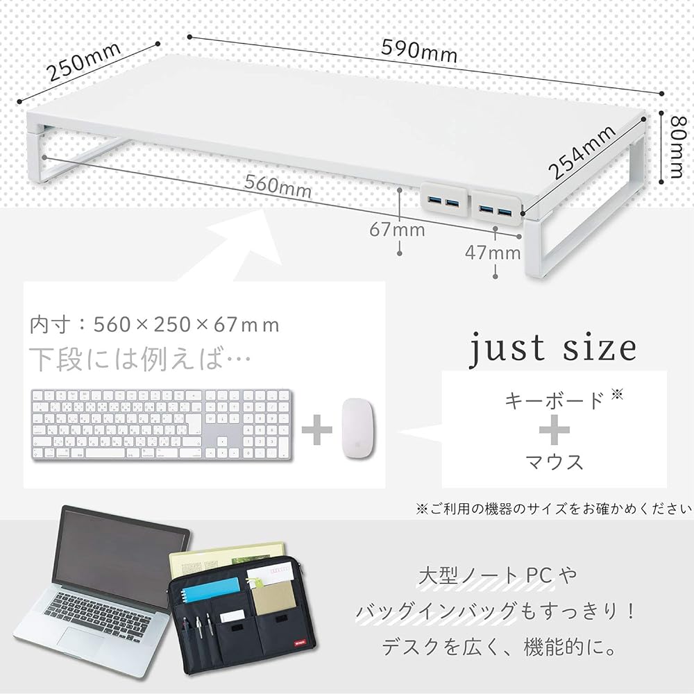 Lihitlab Computer Stand Monitor Stand USB Desktop Stand White Width 59 x Depth 25.4 x Height 8cm Includes USB3.0 Hub Load Capacity 15kg A7334-0