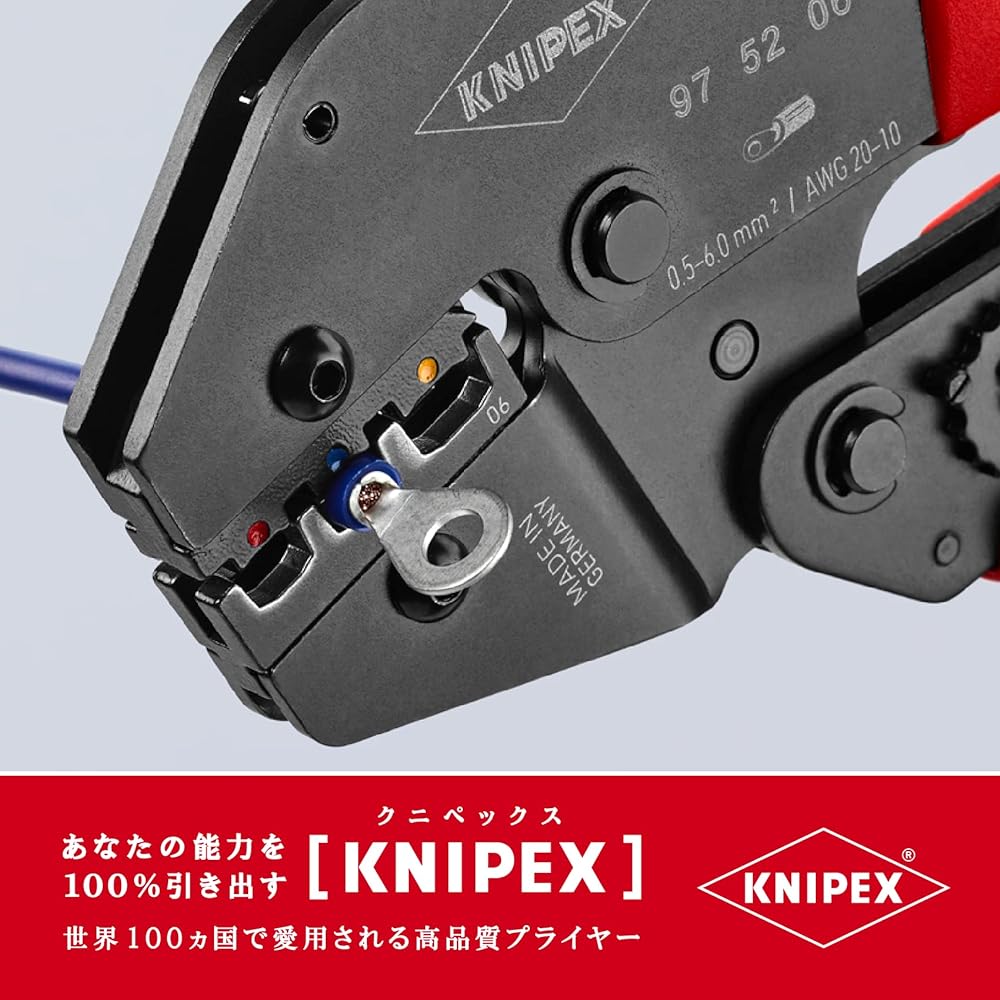 KNIPEX 9752-06 Crimping pliers (SB)