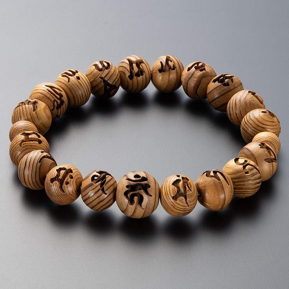 Buddhist Altar Shop Takita Shoten Specially Selected Bracelet Prayer Beads Wooden Bracelet Engraved with Fudo Mantra Yaku Cedar 10mm Beads (Shaku Rokudama) ◆ The Strongest Amulet Sanskrit Prayer Beads Bracelet, Prayer Bead Bracelet, Fudo Myoo Amulet [Cer