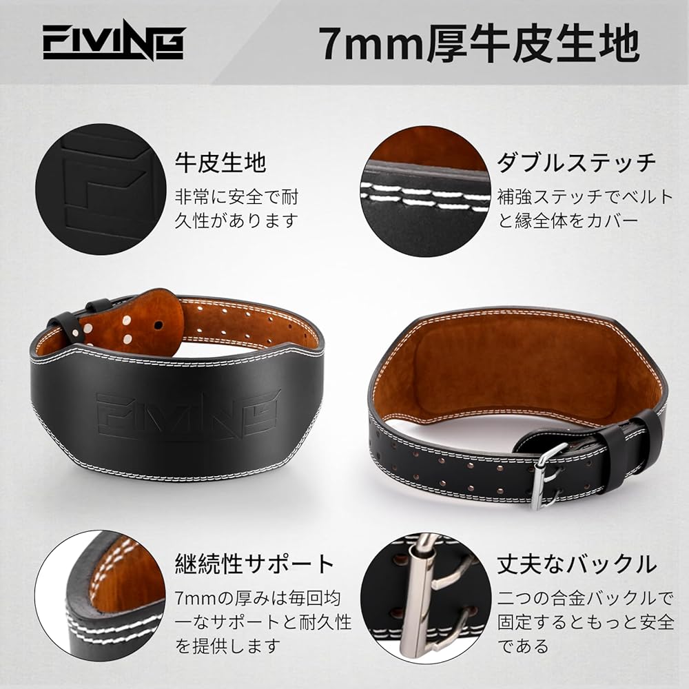 FIVING Training Belt, Cowhide, Weightlifting Belt, Muscle Training Belt, Powerlifting Belt, For Beginners to Advanced Squat Belt, Abdominal Pressure Belt