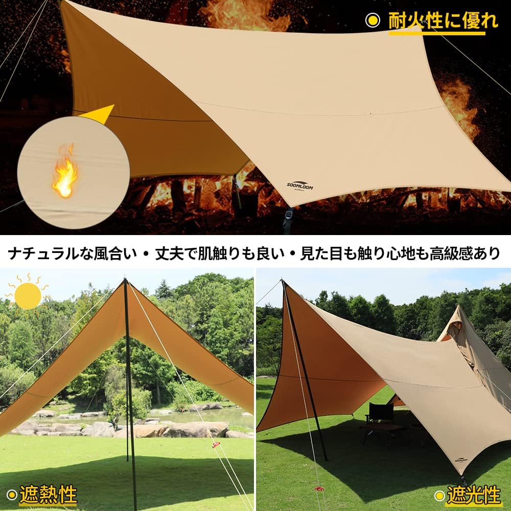 Soomloom Tarp Adranus 4.5x5.8 Bonfire Possible Polycotton TC Material Fastens to the Ground Heat Shielding/Fireproof/Waterproof Sunshade Outdoor/Camping