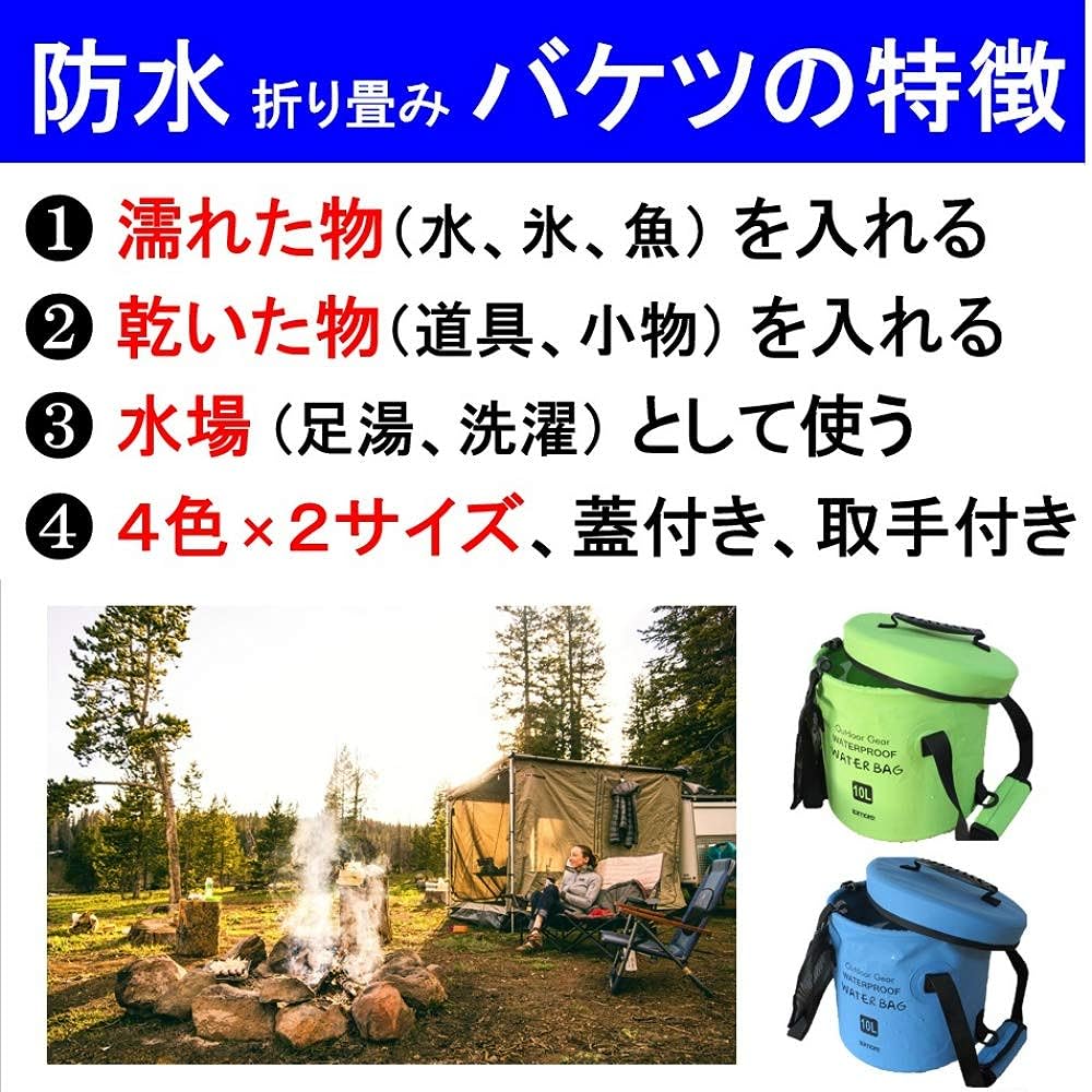 Lamore [New Material] Outdoor Camping Folding Bucket [Soft Material Even in Cold Winter] 10L 16L Bucket + Lid + Side Pocket <Water Drawing Fishing Car Wash Footbath> Waterproof Bag [322] (3) Yellow Yellow, 10L)