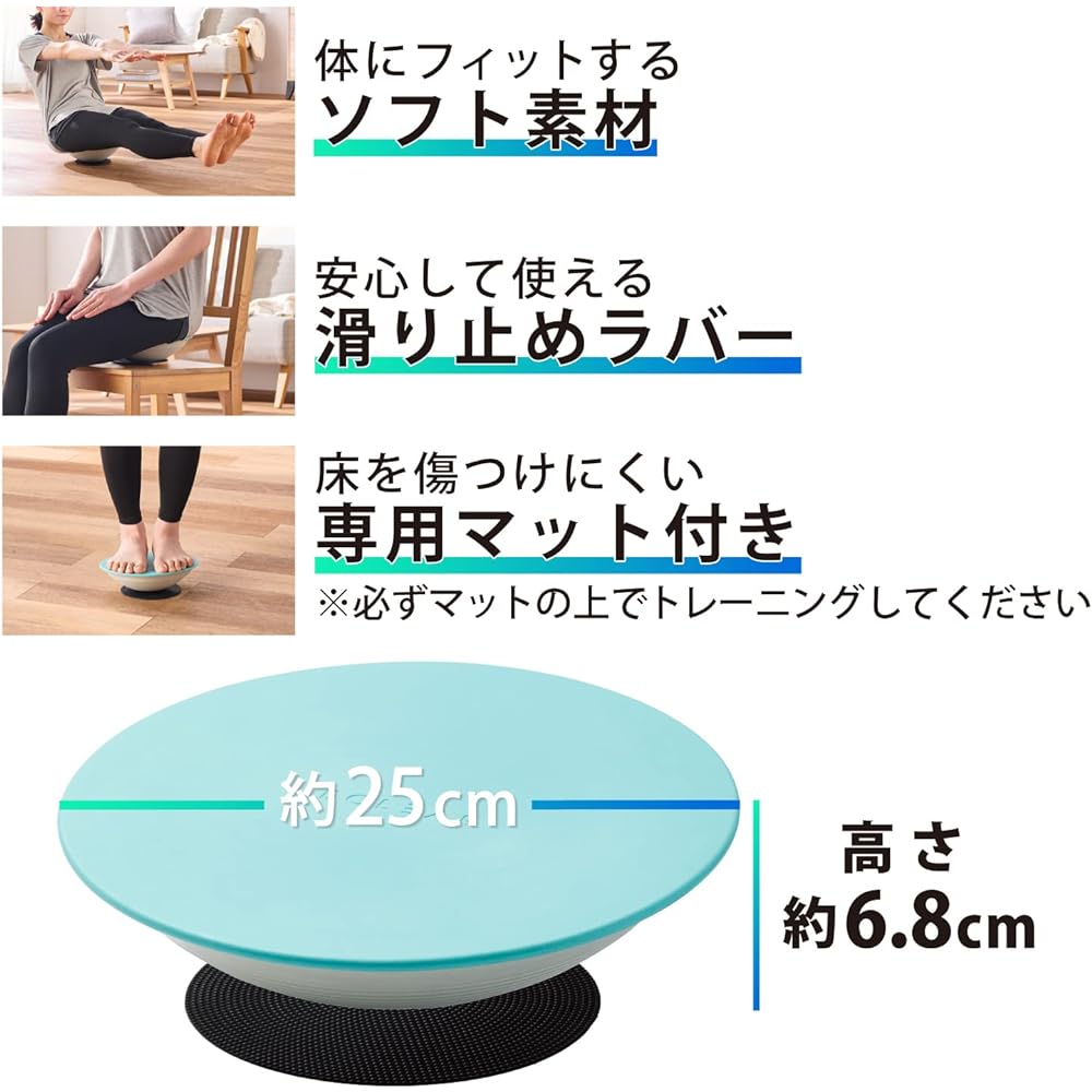 [+ Abs Roller] ELECOM Balance Board Core Training Ekuria Sports Light Blue HCF-BDBUL