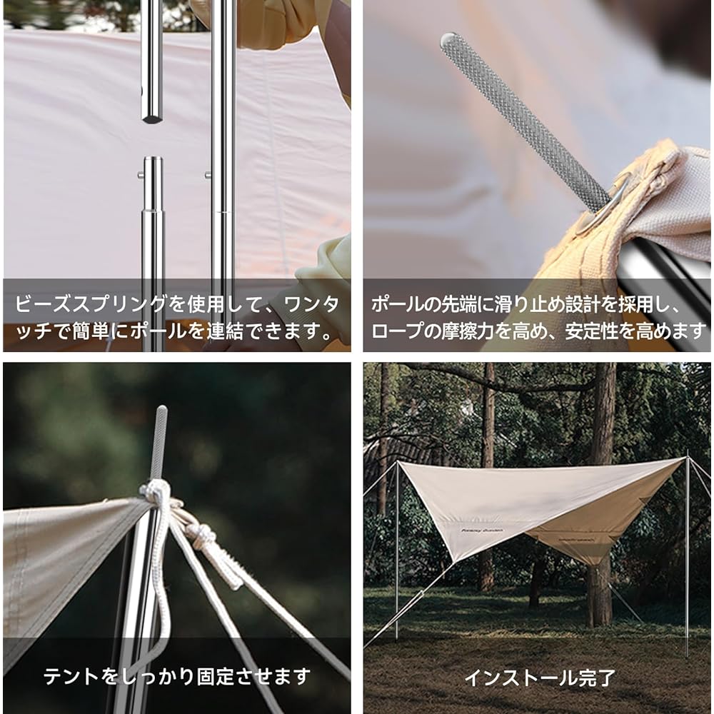 KOMCLUB Tent Pole, Canopy Pole, Tarp Pole, Stainless Steel, 19mm Diameter, Total Length 191cm, Bush Button Type, Easy to Assemble, 5 Section Connections, Split Type, Adjustable Length, Storage Bag Included, Camping/Outdoor Equipment (2 Sets)
