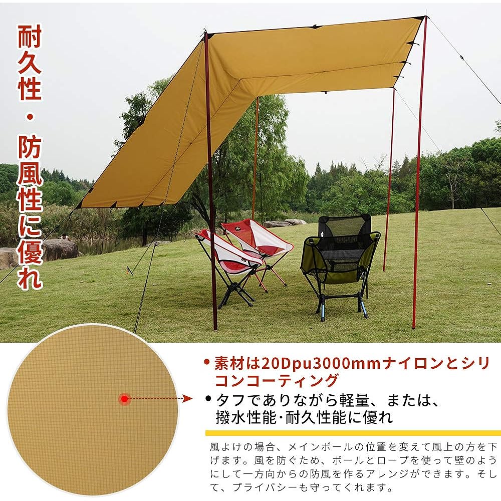 Soomloom Outdoor Canopy Tent Shelter Tarp Shade 20D Nylon 3x2.9m 19 Places