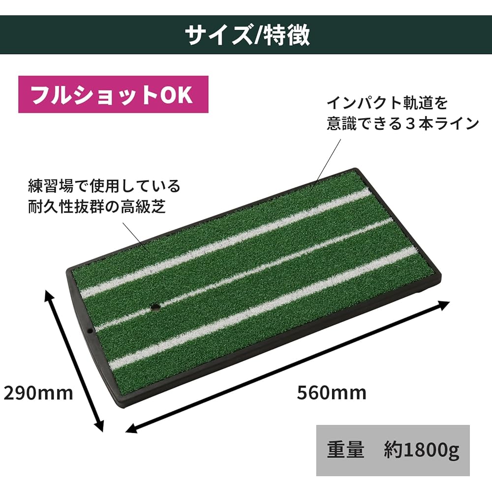 Tabata Golf Practice Mat Shot Mat with Rubber Sponge Compatible with Full Shots