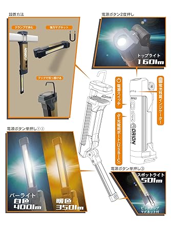 Zefuls Rechargeable Folding LED Light Orion ORION 400 Lumens Compact White Warm LED Stepless Dimming Field Work Outdoor Camping Fishing