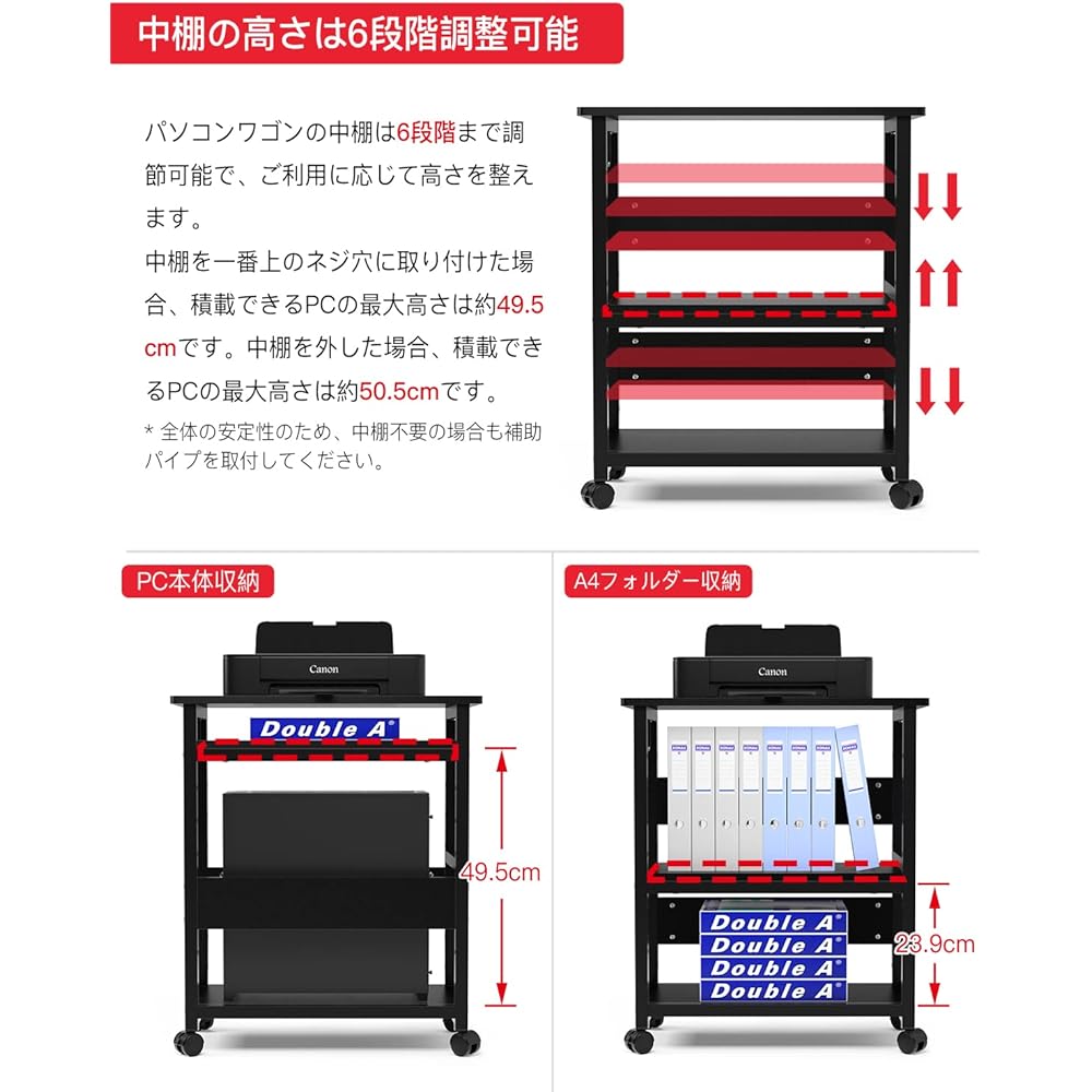 DEWEL Computer Wagon, PC Wagon, CPU Wagon, Printer Wagon, Side Wagon, with Casters, with Handle, PC Body Storage, 3 Tiers of Desk Side Storage, Adjustable Shelf Height, Melamine Finished, Assembly Product, Width 60 x Depth 30 x Height 70 cm (Black)