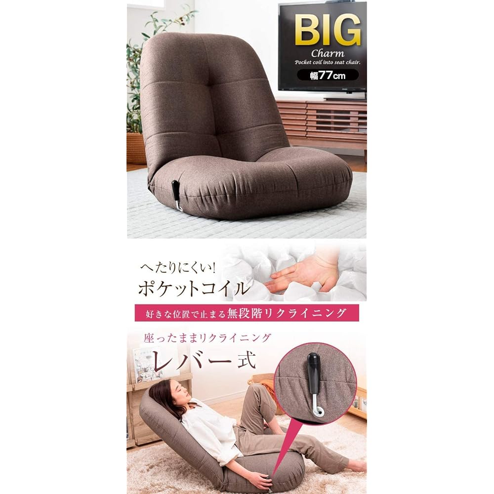 Tansu no Gen Seat Chair BIG Size Lever Type Stepless Reclining Pocket Coil Silent Gear Charm Greige 16210001 10AM(67978)