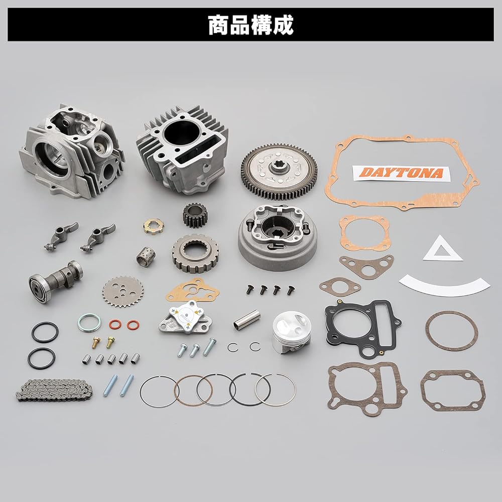 Daytona Motorcycle Bore Up Kit for Monkey/Gorilla NEW Hyper Head Series 88cc 20000