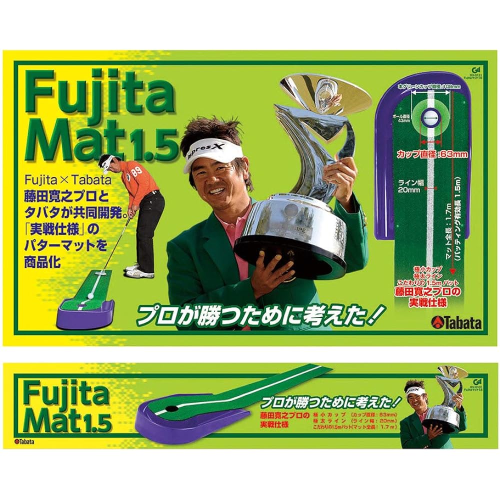 Tabata Golf Putter Mat Golf Practice Mat Fujita Mat 1.5 GV0131