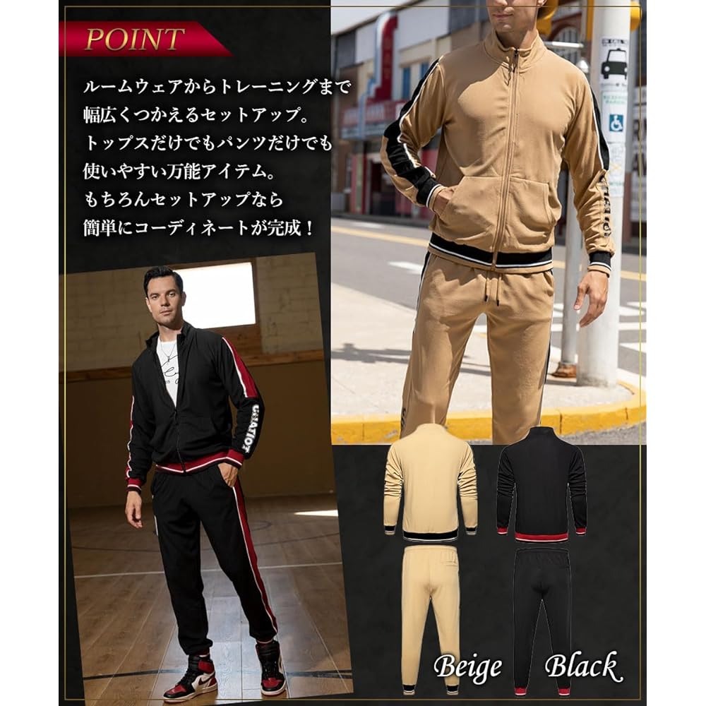 [amatsu] [Smooth and easy to wear] Jersey top and bottom set, sweatshirt set, long sleeve, loungewear, sportswear, men's