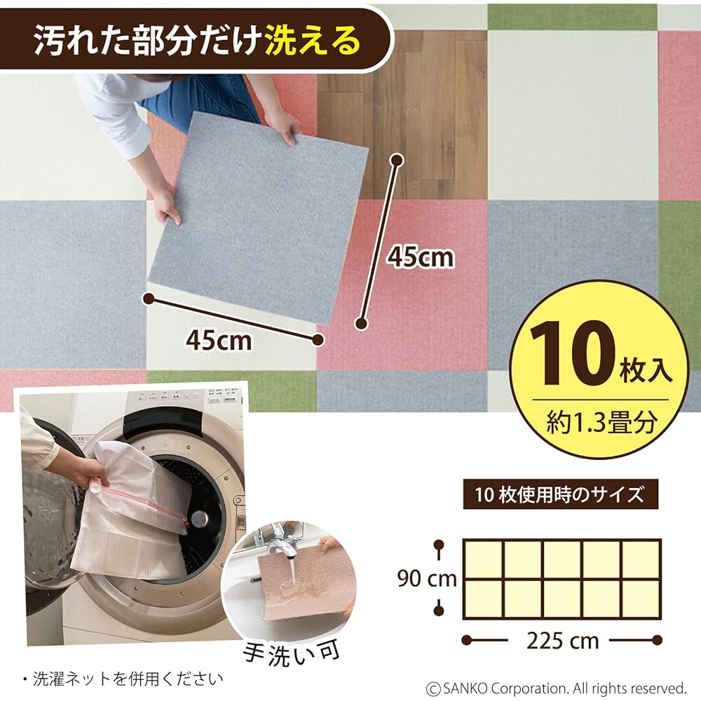 [Made in Japan, Water Repellent, Deodorizing, Washable] Sanko Non-Slip Joint Mat, Large Size, 45 x 45 cm, Dark Gray, 10 Pieces, Carpet Type, Adsorption Tile Mat KH-99