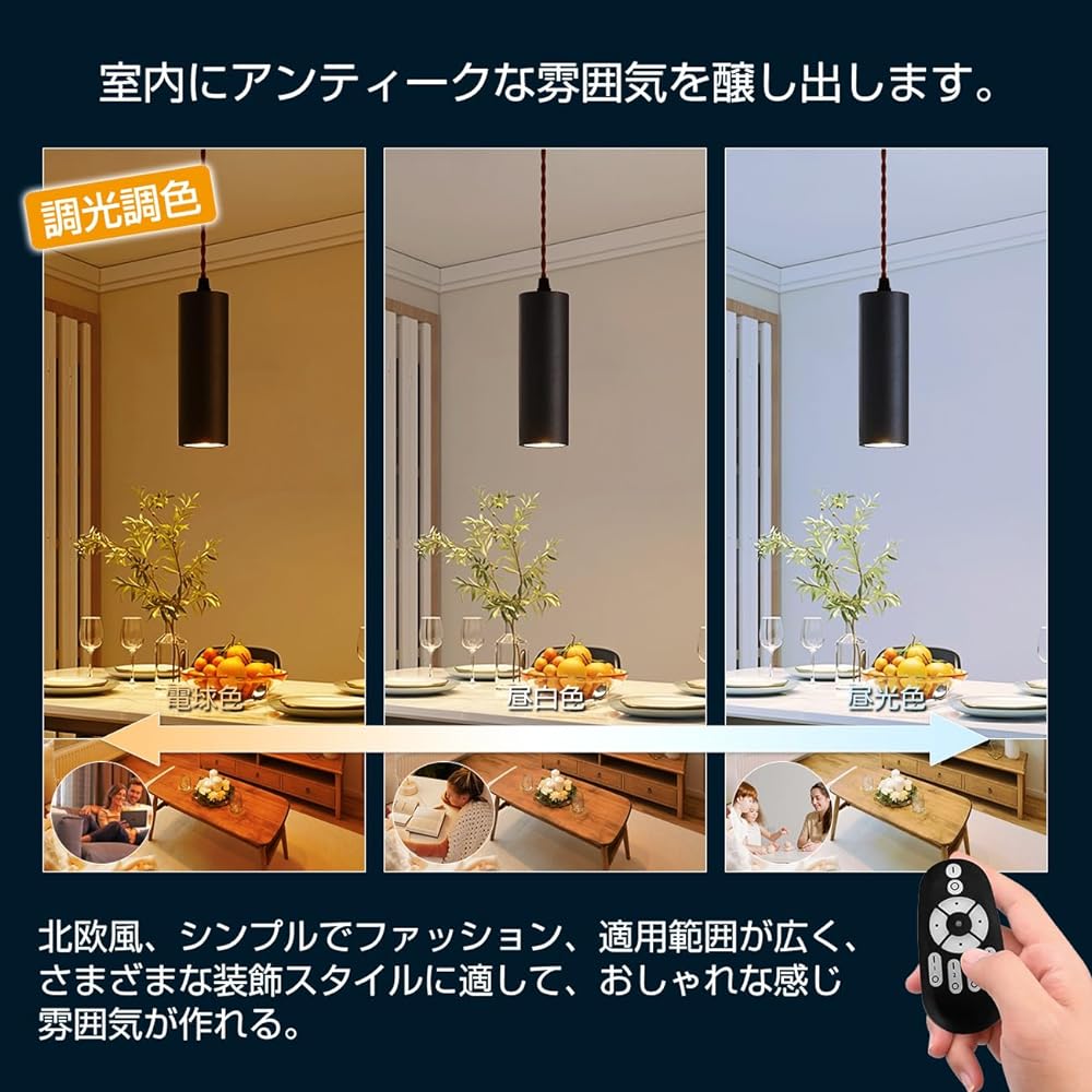 ANWIO Pendant Light, Set of 4, for Duct Rail, 100cm Adjustable, Power Consumption 10W (60W Equivalent), 810LM LED Bulb Included, Spotlight with Cord, Stylish, Hanging, Wall, Ceiling Light, Daylight Color, Daylight White, Bulb Color, Night Light, Color Re