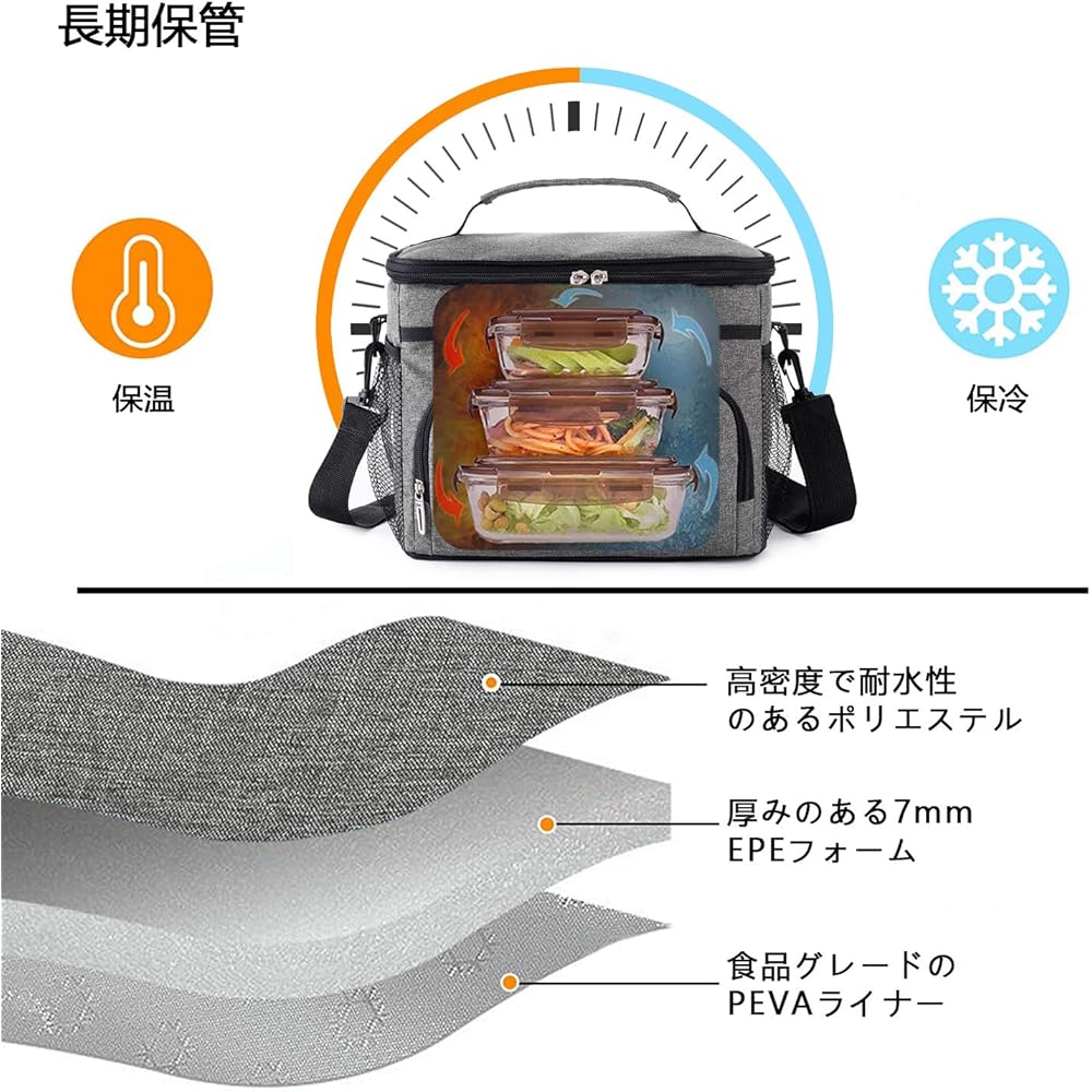 Cooler bag, thermal insulation bag, ice box, lunch box, insulation, commuting to work or school, lunch box, picnic bag, outdoor fishing, cold bag, large capacity, foldable, lightweight, 15L