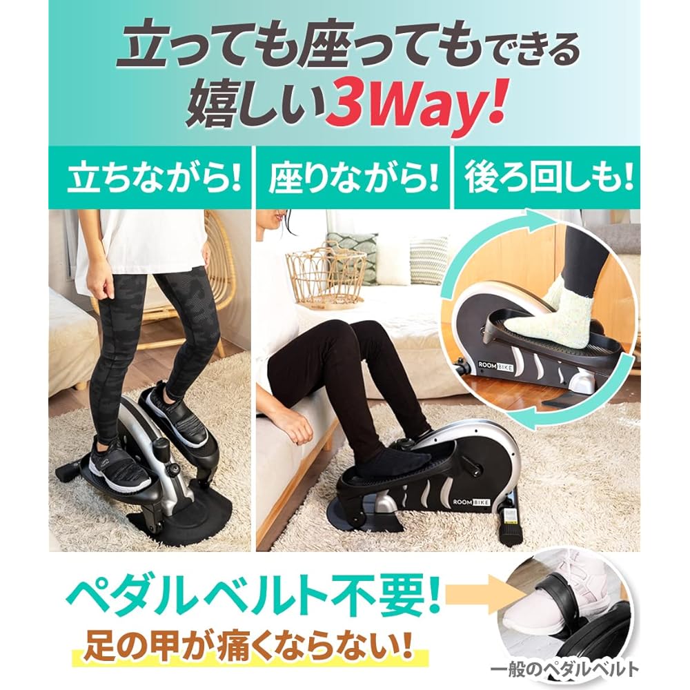 Stepper room bike [2way exercise for standing and sitting] Aero bike Aerobic exercise MASUKAKE SPORTS ROOMBIKE