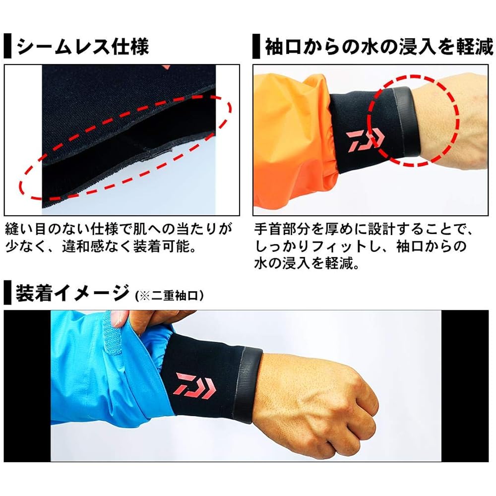 Daiwa Rain Cufflinks DA-95009