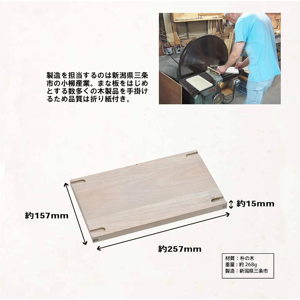 [Made by Tsubame Sanjo] TSBBQ Peg Stove Solo Board TSBBQ-014 Can be used as a board to protect the table from the heat of the Peg Stove Solo and as a cutting board.
