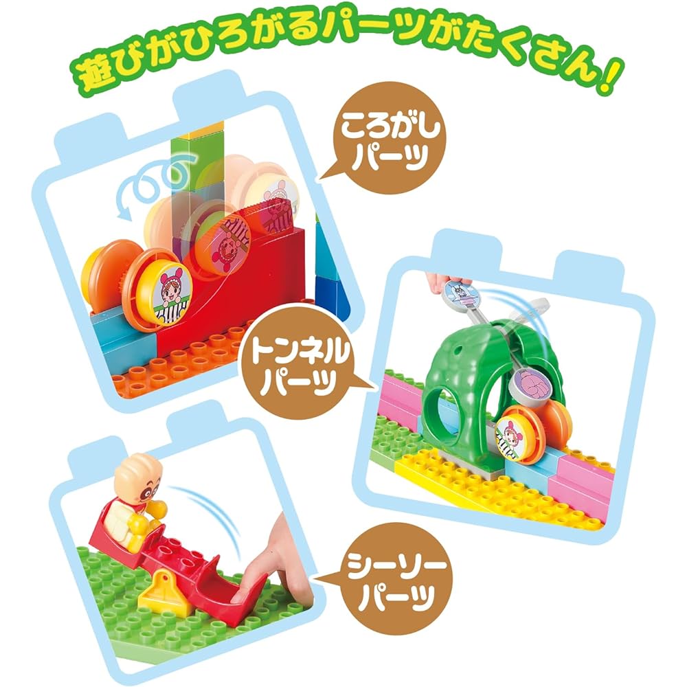 BANDAI Anpanman Rolling Block Lots of play! More rolling! Animal Encyclopedia DX