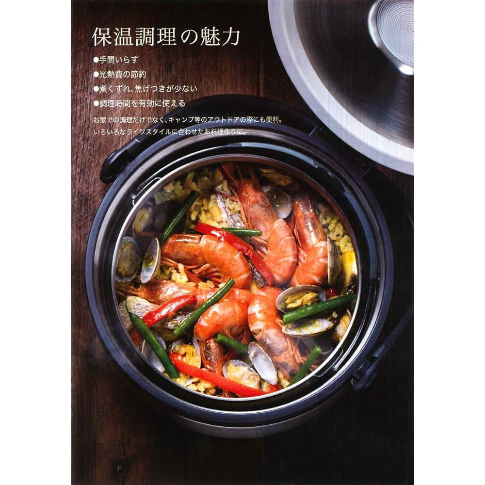 Skater Insulated Cooking Pot Vacuum Insulated Cooking Pot for 3-5 People Delica Cook Thermal Cooker 2.7L STKHC27