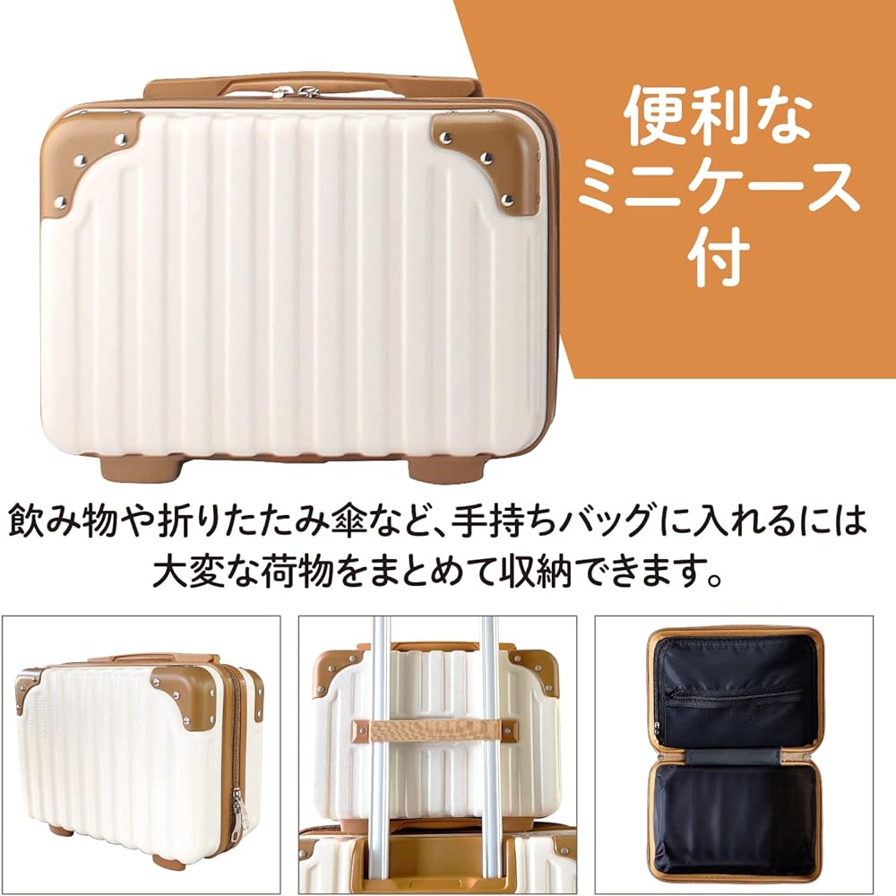 [Rio] Suitcase Parent and child set Carry case with mini case Easy to move silent 8 wheel casters, international standard TSA lock system S size (41L + 9L carry-on) Beige