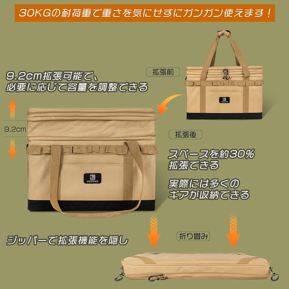 Camping Bag, Soft Container, Gear Container, Gear Case, Large, Large Capacity, Expandable Size, Free Standing, Partition Board Included, PU Bottom, Shoulder Belt Included, Tool Box, Camping, Outdoor, Fishing Storage Books (Black)