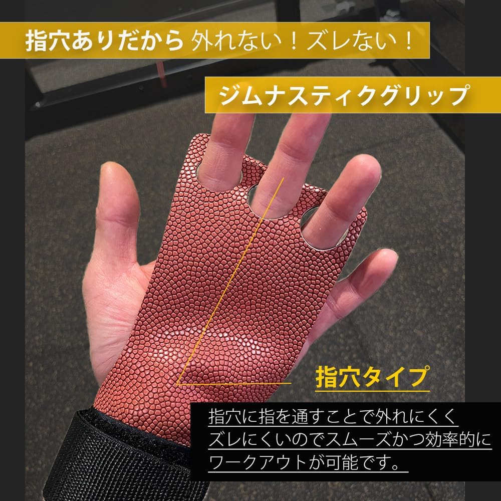 [Strongest Basket Grip] Crossfit Glove Grip