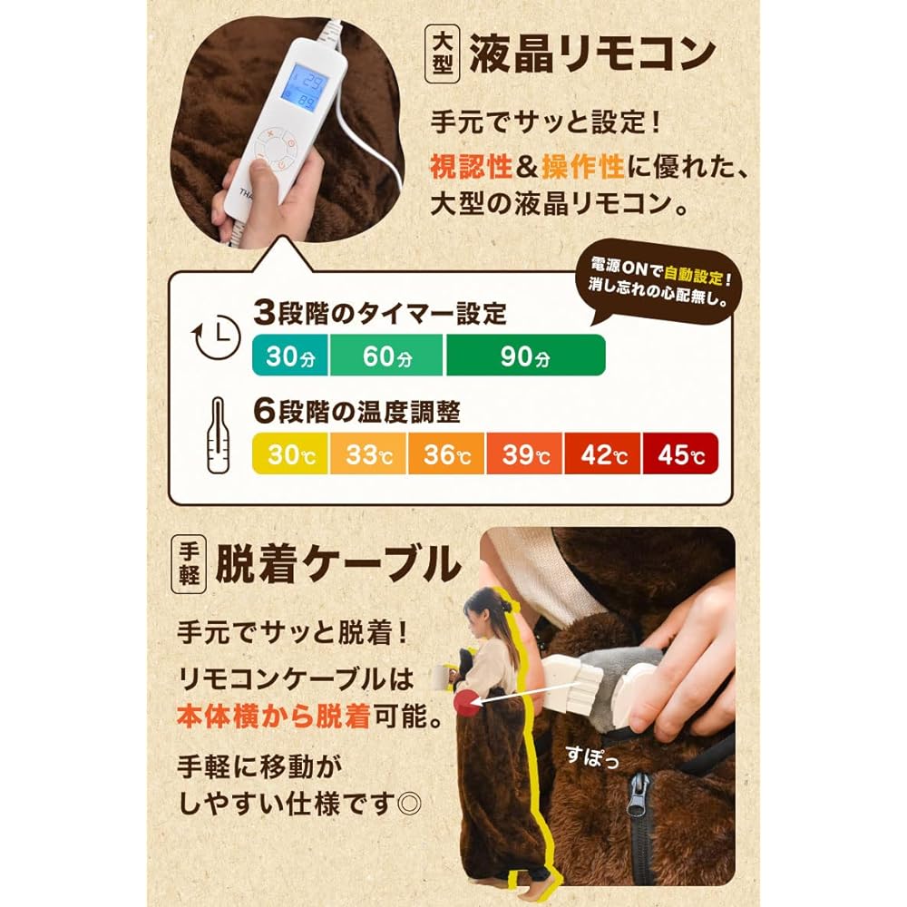 THANKO Walkable Kotatsu "Kotanpo" for one person, wearable kotatsu, electric, washable legs (2021 model TK-WOK21BW)