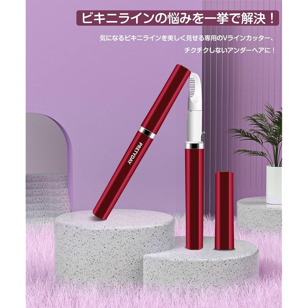 Heat Cutter, Vio Female (2024 New, USB Rechargeable), Double Comb Protection, Hair Removal, V-Line Heat Cutter, 3 Seconds Heat Cutter, Electric, Women's, Underhair Treatment, 90° Angle Adjustment,