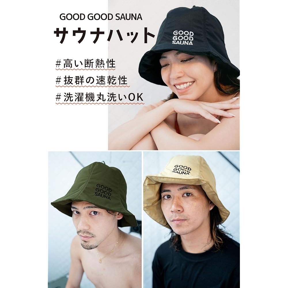 [GOOD GOOD SAUNA] Sauna Hat, Sauna Cap, Sauna Hat with Brim, Nylon, Men's, Women's, Unisex, Washable