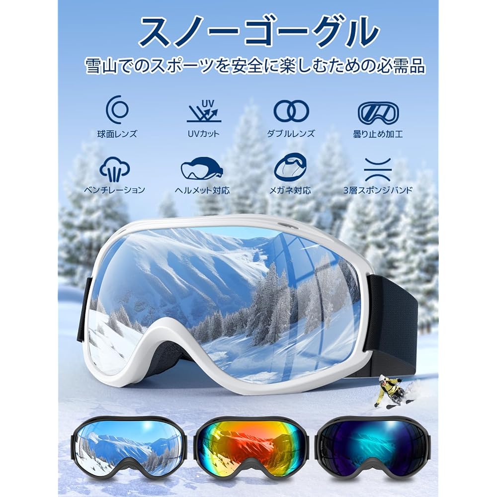 [Lihai] Ski goggles, snow goggles, snowboard goggles, sports goggles, frameless sports goggles, snowboarding goggles, OTG wide field of view, 180° wide field of view, both layers removable, spherical lens, UV protection, compatible with glasses