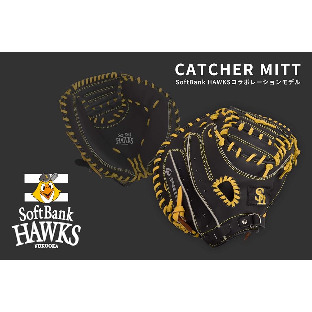 Fukuoka Softbank Hawks x GP (Geep) Baseball Softball General Catcher's Mitt 36876