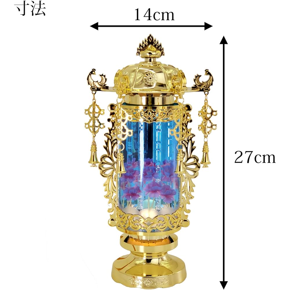 Lacquer product, Bon lantern, Spirit lantern, Bubble light, No. 5, Blue, pair