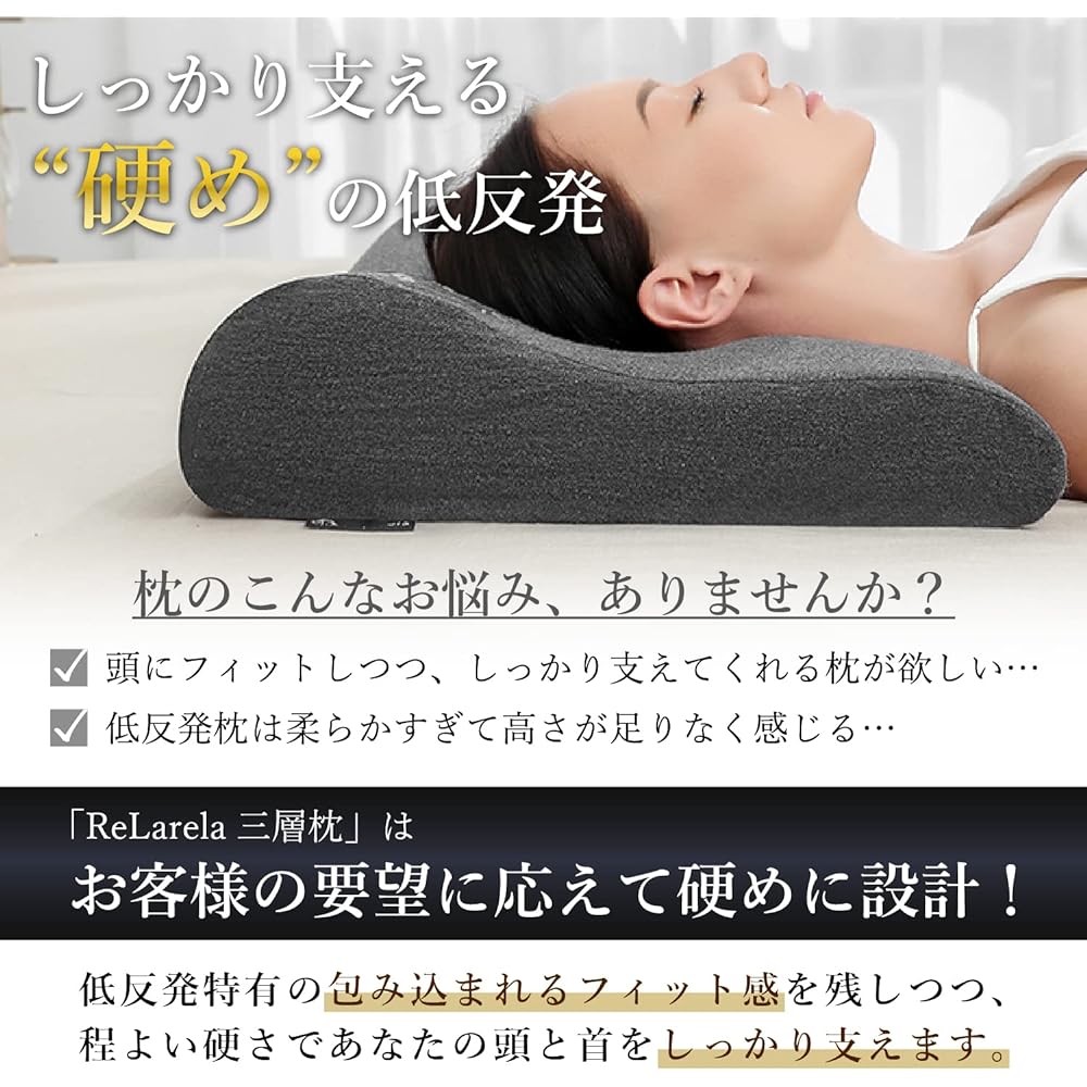 ReLarela Memory Foam Pillow High Density 45D Bamboo Charcoal Urethane [7 Height Adjustable] Pillow Pillow High Density Urethane Stiff Shoulders No Neck Pain Three Layer Pillow (Gray)