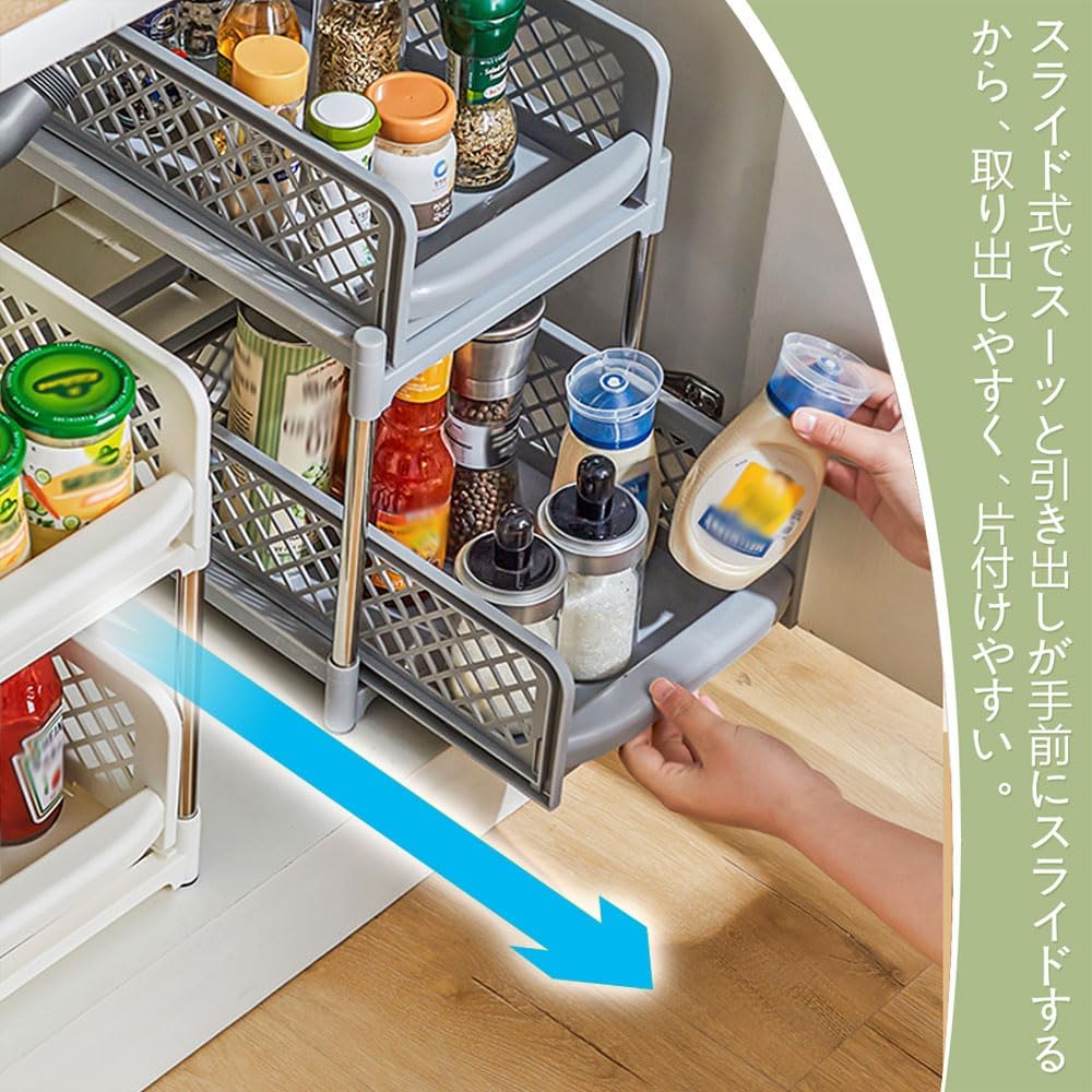 Under Sink Storage Rack, 2 Tiers, Condiment Storage, Drawer, Kitchen Storage Rack, Tabletop, Condiment Rack, Slim, Kitchen, Storage, Under the Sink Storage, Sliding, 2 Shelves, Drawers, Large