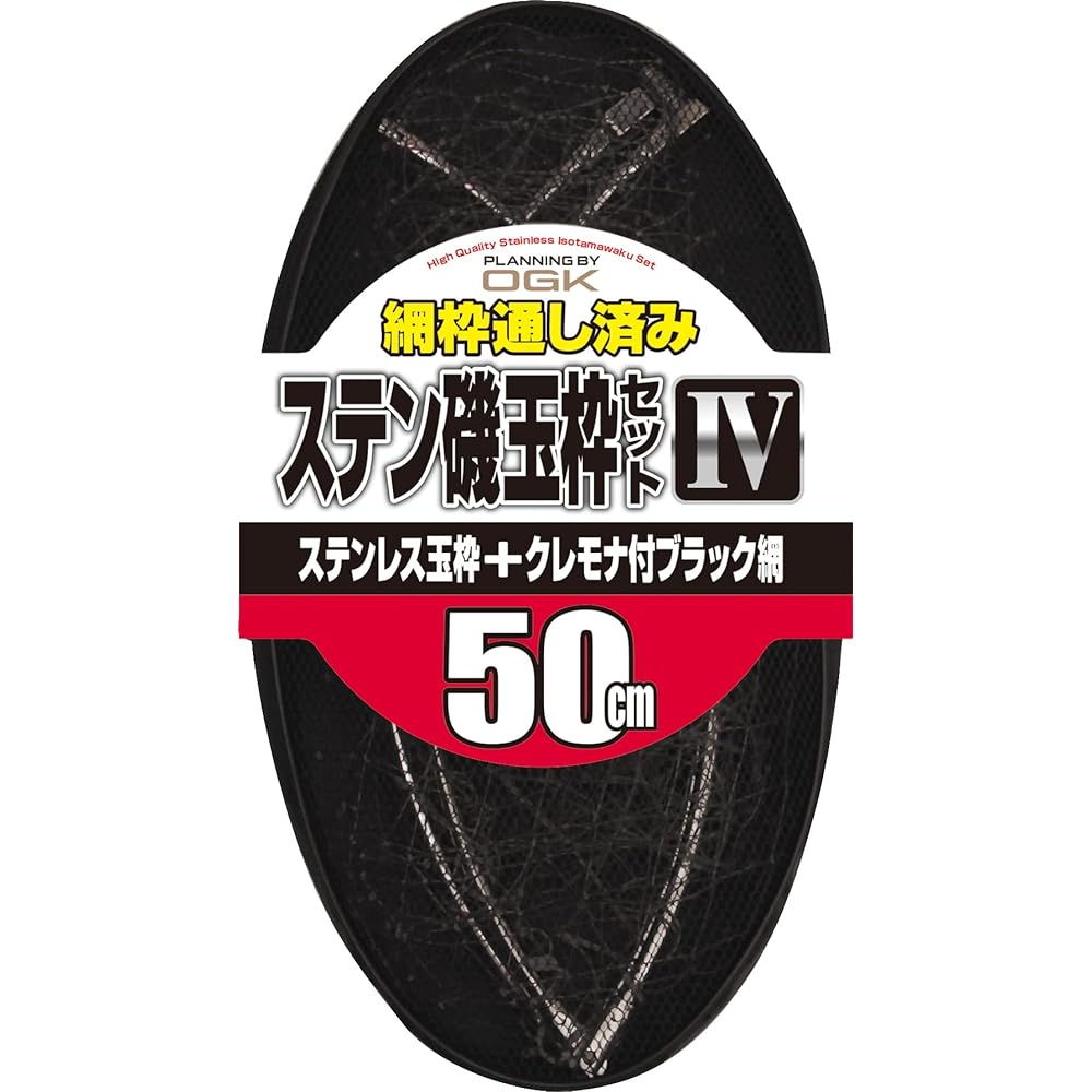 Osaka Fishing Gear (OGK) Stainless steel stone frame set 4 (net/cloth bag included)