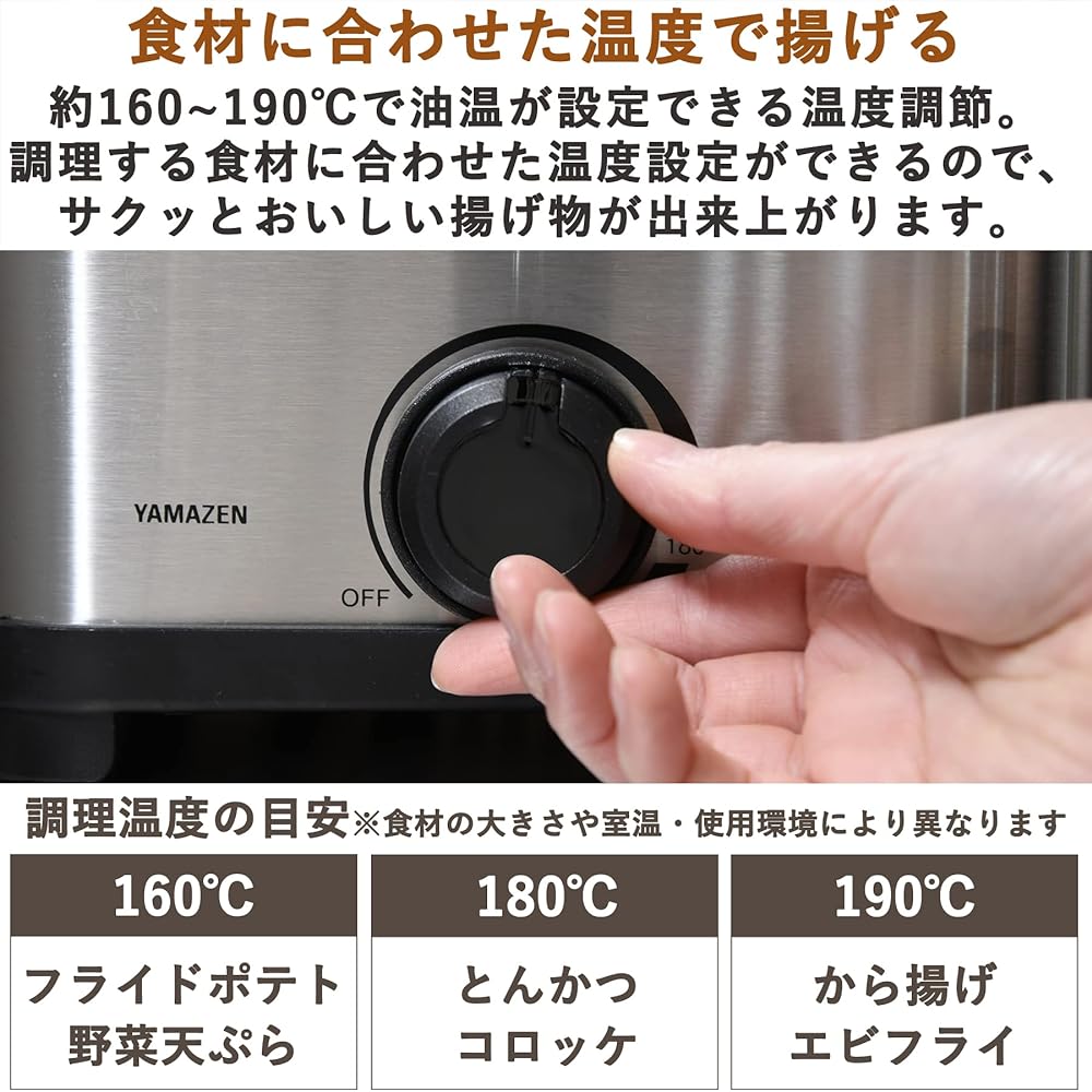 [Yamazen] Electric Fryer 1.5L Home Tabletop Compact Dial Type Temperature Control Basket with Lid Silver YAD-F801(S)
