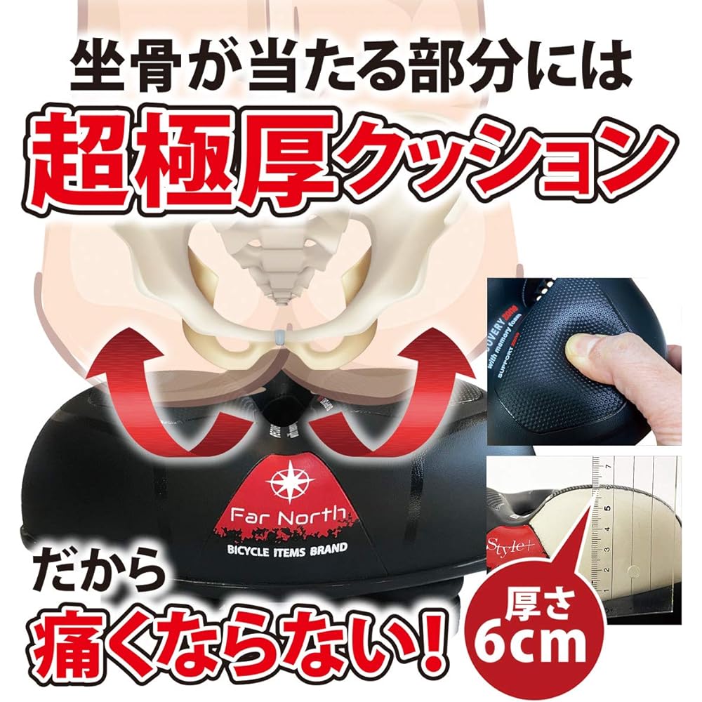 Bicycle Saddle [Dual Shock Absorption] Ultra Thick Cushion Painless Cross Bike Mountain Bike Waterproof Breathable Far North