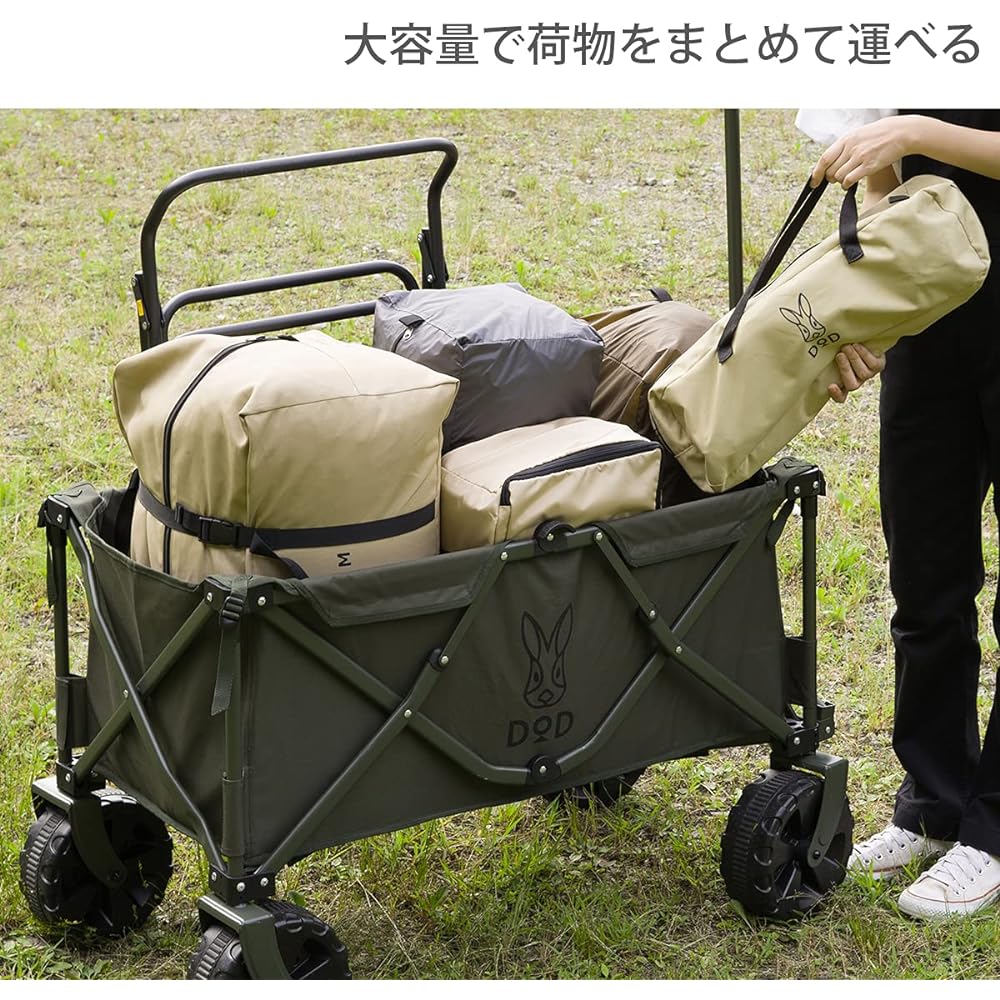 DOD Carry Wagon, Extra Thick Tires, Large Capacity 125L, Load Capacity 100kg