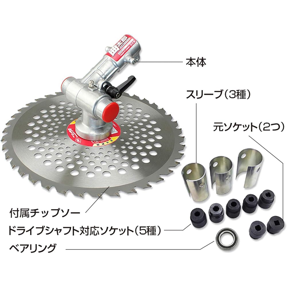 Nishigaki Industrial Brush cutter attachment Kyutaro N-798