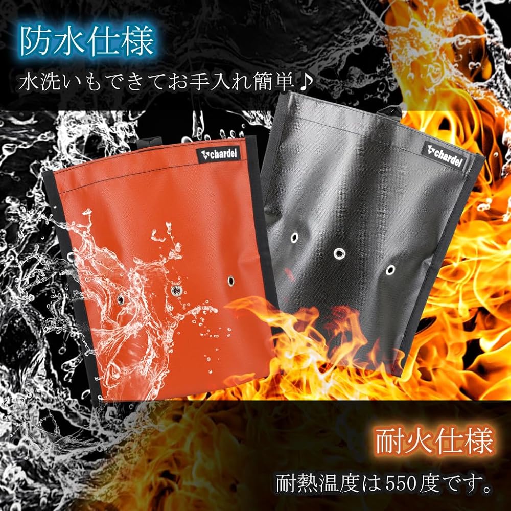 chardel Fire Extinguishing Bag (Time-saving Water Extinguishing Type) Ash Steam Charcoal Processing Bag Charcoal Holder Fireproof Waterproof Compact Design Easy Draining Fire Extinguishing Camping Barbecue Bonfire