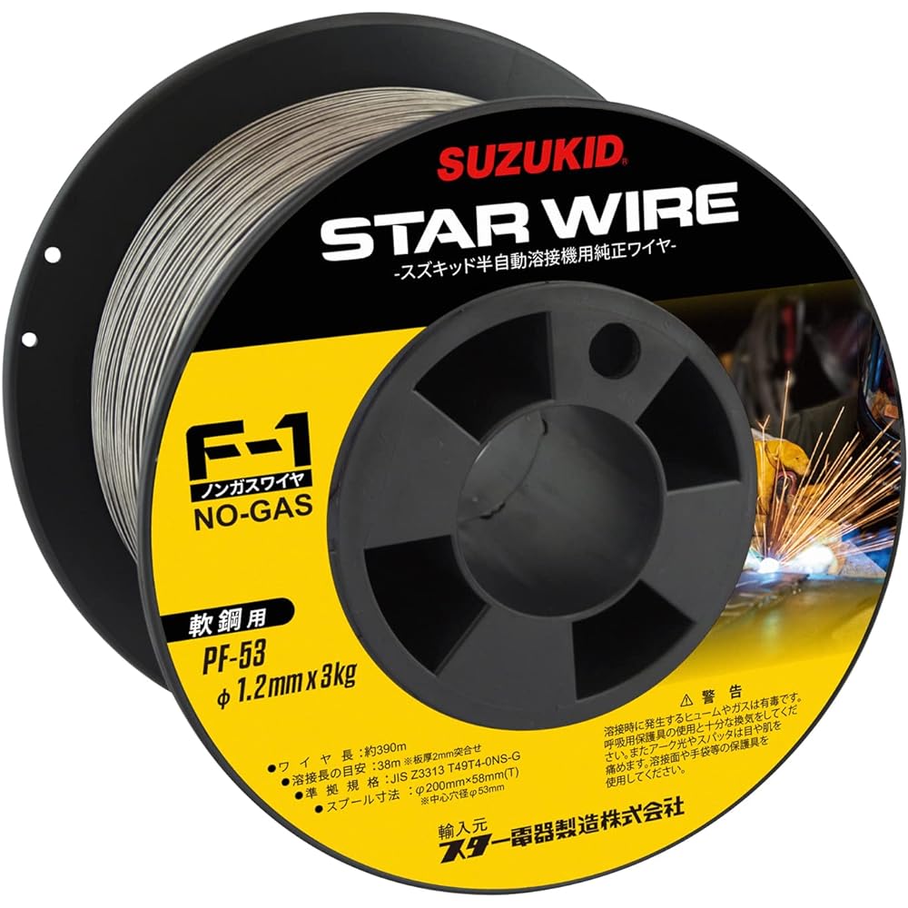 Star Electric Manufacturing (SUZUKID) Non-gas mild steel 1.2φ*3.0kg PF-53
