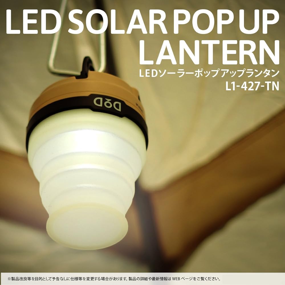 DOD LED Solar Pop-up Lantern USB Charging (Batteries Sold Separately) Continuous Lighting 80 Hours 200 Lumens