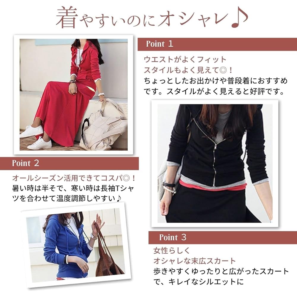 [SHARE ITEMS] Women's Zip Up Parka, Cute Long Skirt, Available in 3 Colors, Beautiful Silhouette, Loungewear, Going Out, Spring, Autumn, Winter, Setup, Active
