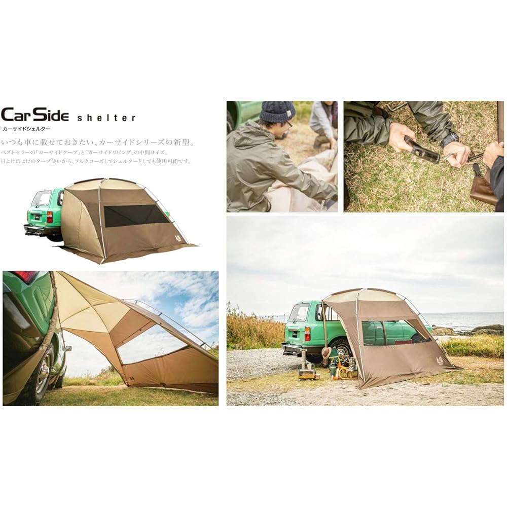 Ogawa Tent Shelter Type Car Side Shelter [For Vehicle Height 170~200cm] 2336 Brown
